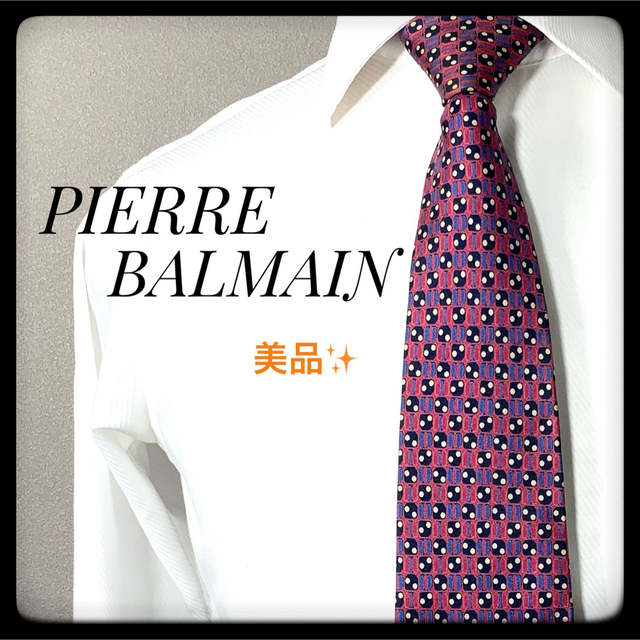 Pierre Balmain(ピエールバルマン)のPIERRE BALMAIN ピエールバルマン ネクタイ レッド ブルー お洒落 メンズのファッション小物(ネクタイ)の商品写真