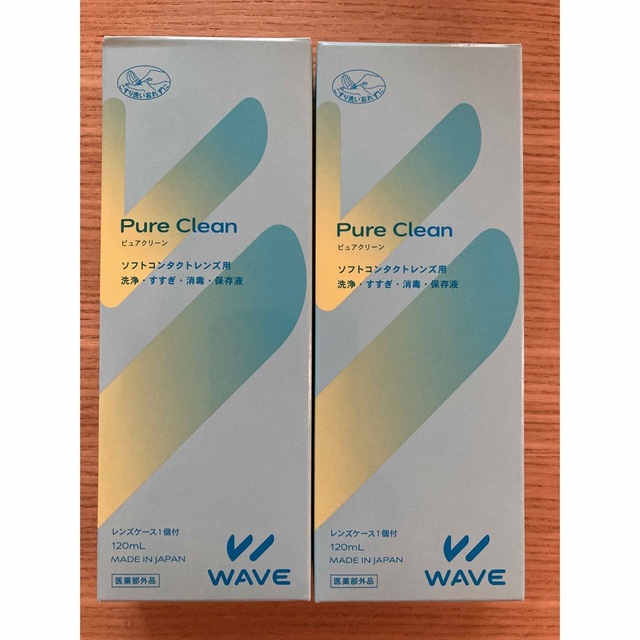 WAVE(ウェーブ)のコンタクト洗浄　WAVE ピュアクリーン120ml ２個 インテリア/住まい/日用品の日用品/生活雑貨/旅行(日用品/生活雑貨)の商品写真