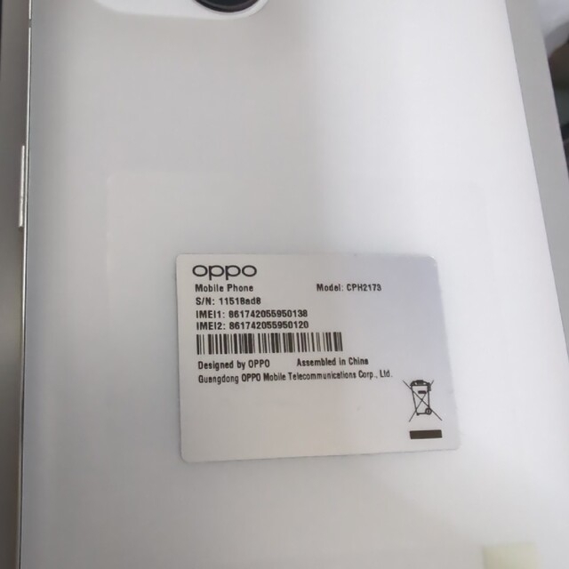 OPPO(オッポ)のoppo find x3 pro ホワイト simフリー スマホ/家電/カメラのスマートフォン/携帯電話(スマートフォン本体)の商品写真