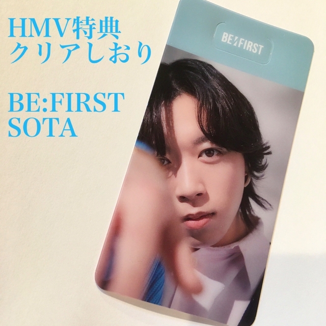 SmileAgain HMV特典 しおり SOTA エンタメ/ホビーのタレントグッズ(男性タレント)の商品写真