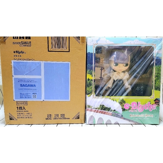 ネオブライス『クインテセンシャルジャーニー』新品・未開封品 【2022
