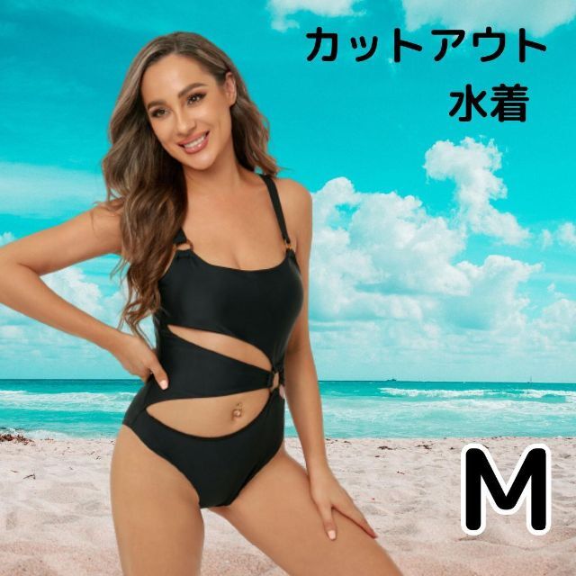 M セクシー♡ モノキニ　水着　インポート ワンピース水着 過激 カットアウト | フリマアプリ ラクマ