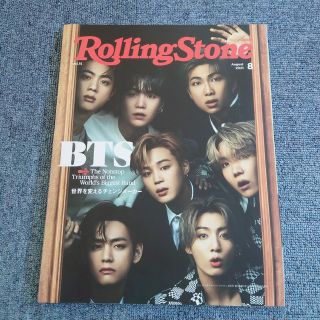 ボウダンショウネンダン(防弾少年団(BTS))のBTS Rolling Stone ローリングストーン　8月号(音楽/芸能)