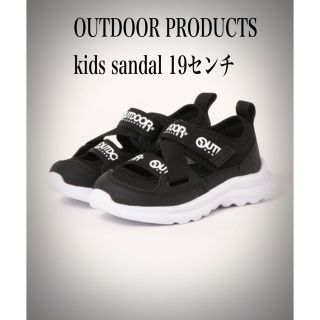 アウトドアプロダクツ(OUTDOOR PRODUCTS)の新品箱付き19cm OUTDOOR PRODUCTS SHOES キッズサンダル(サンダル)