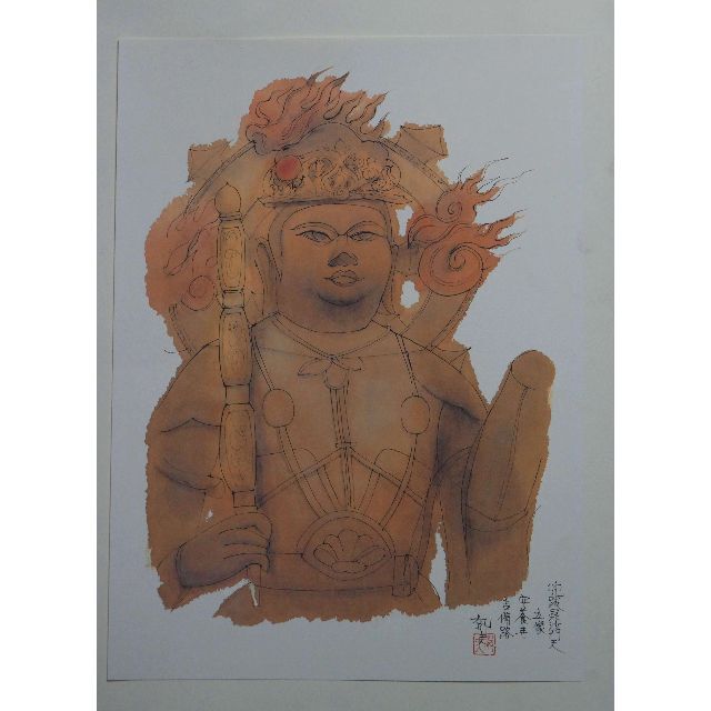 平山郁夫 画集『厳島神社』 10枚作品 高級希少画集画 版上落款サイン