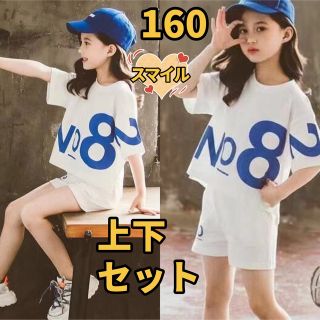 キッズセットアップ　ロゴTシャツ　ショートパンツ　女の子上下セットホワイト160(その他)