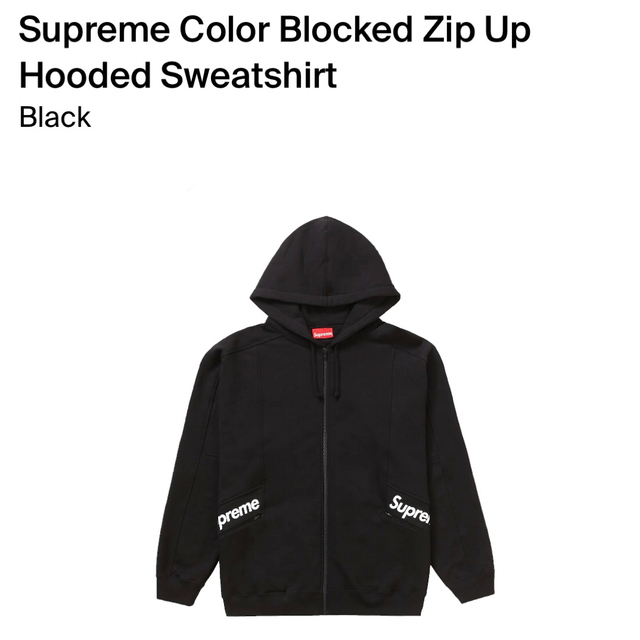 おまけ値下げ！Supreme Color Blocked Zip Hooded-