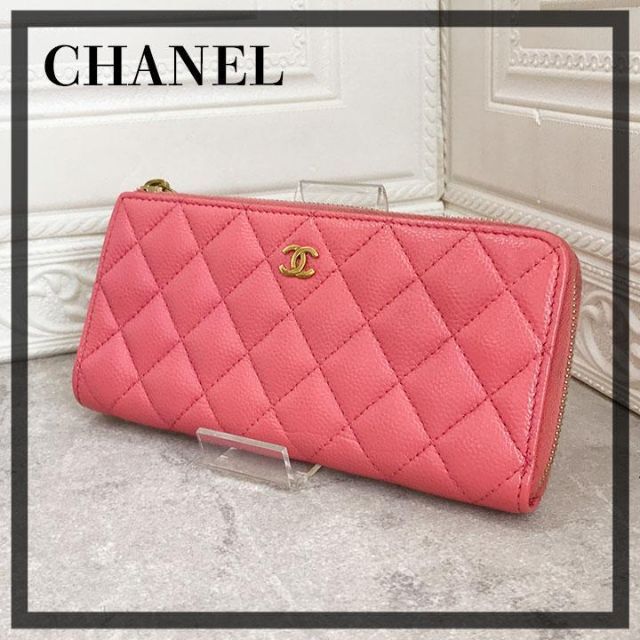 CHANEL(シャネル)の美品❤️正規品❤️シャネル　キャビアスキン　マトラッセ　長財布　ピンク　ジッピー レディースのファッション小物(財布)の商品写真