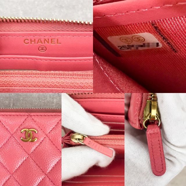 CHANEL(シャネル)の美品❤️正規品❤️シャネル　キャビアスキン　マトラッセ　長財布　ピンク　ジッピー レディースのファッション小物(財布)の商品写真