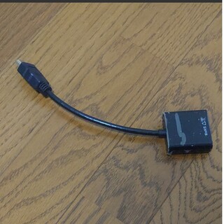 HDMI Dsub 変換器(映像用ケーブル)