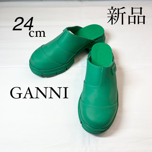 GANNI ガニー ラバーミュール サボサンダル グリーン 24cm 最新最全の