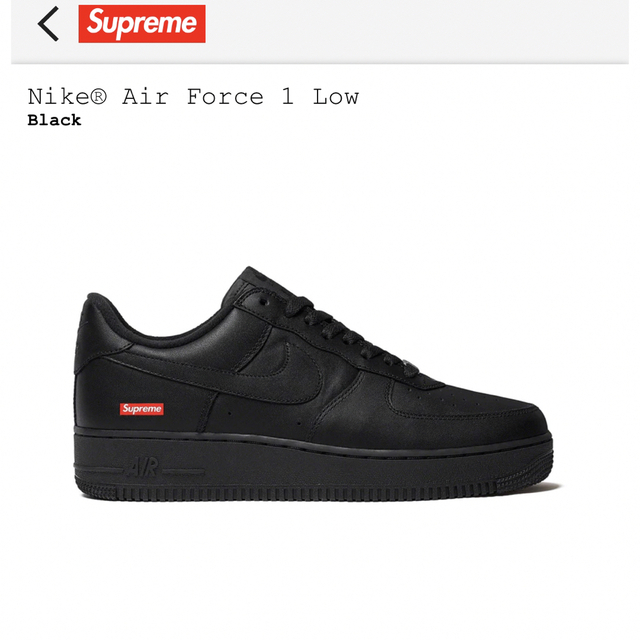 Supreme × Nike Air Force1 Low Black 27cm