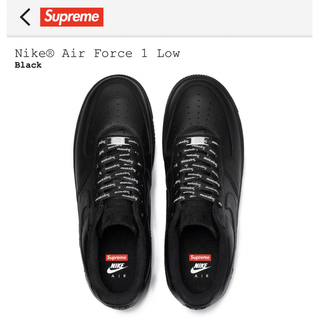 Supreme × Nike Air Force1 Low Black 27cm