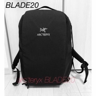 アークテリクス(ARC'TERYX)の(ベル様専用)美品♡通勤通学に！arc'teryx アークテリクスブレード20(バッグパック/リュック)