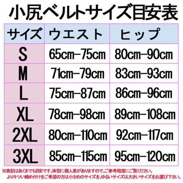 訳あり★ダイエット小尻ベルト★ベージュXXL★他サイズや黒もお尋ね下さい★新品 レディースの下着/アンダーウェア(その他)の商品写真