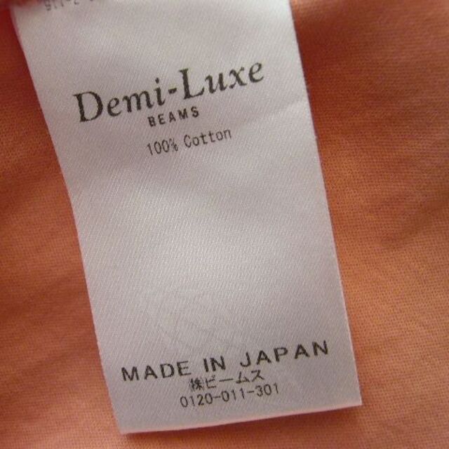 Demi-Luxe BEAMS(デミルクスビームス)の☆未着用☆Demi-Luxe BEAMS●スムース ハーフスリーブプルオーバー レディースのトップス(Tシャツ(半袖/袖なし))の商品写真