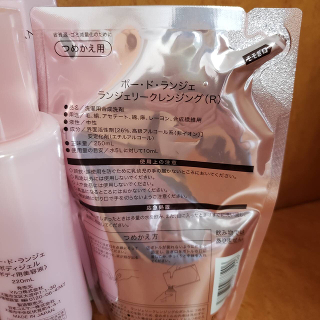 新品未開封 マルコ 4点セット 【正規販売店】 33%割引 www.toyotec.com