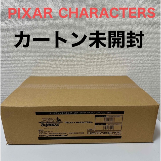 トレーディングカード【カートン未開封】PIXAR CHARACTERS 1カートン 18BOX