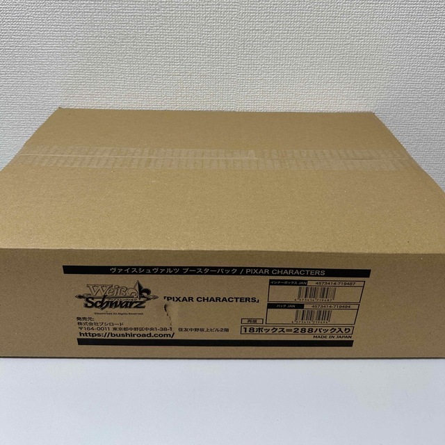 Disney - 【カートン未開封】PIXAR CHARACTERS 1カートン 18BOXの通販
