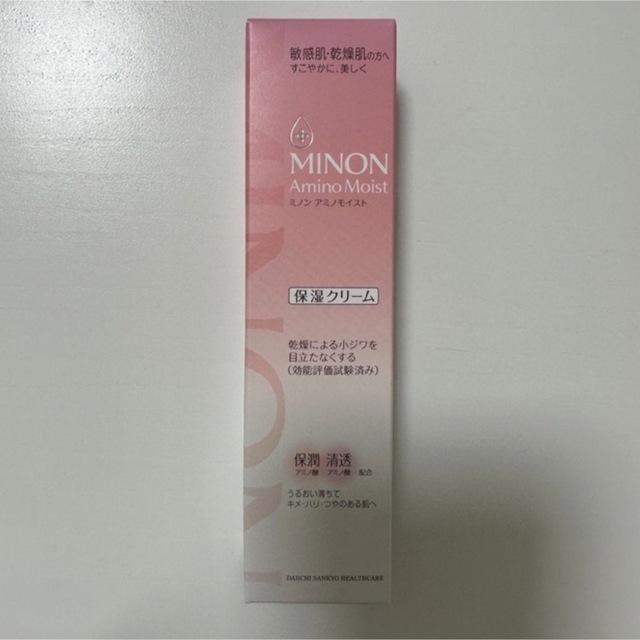 MINON(ミノン)の新品未使用 MINON ミノン モイストバリア クリーム コスメ/美容のスキンケア/基礎化粧品(フェイスクリーム)の商品写真