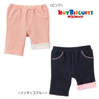 ミキハウス(mikihouse)の美品 ミキハウス mikihouse 110 ピンク ハーフパンツ 女の子(パンツ/スパッツ)