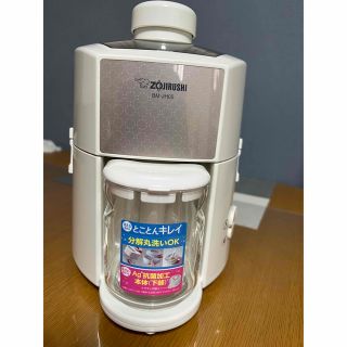 ⭐️未使用⭐️象印 ZOJIRUSHI ジューサー