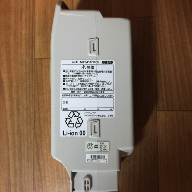 Panasonic - Panasonic 13.2Ah Good working condition!の通販 by deal