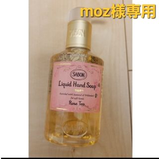 サボン(SABON)の【moz様専用】SABON サボンのハンドソープ　ローズ(ボディソープ/石鹸)