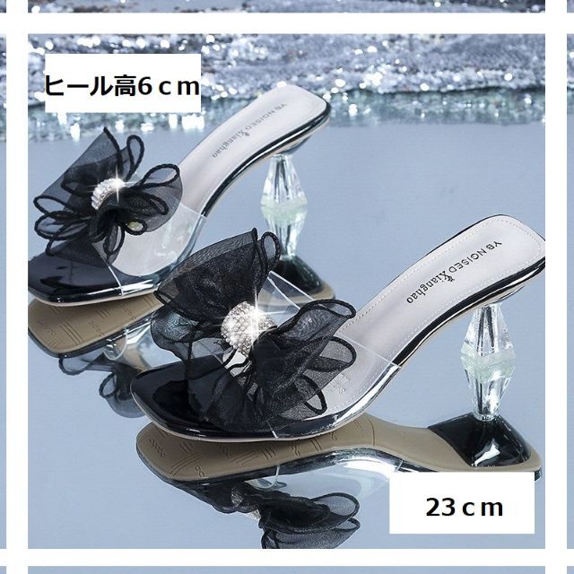 【値下げ】　ミュール　サンダル  ハイヒール 6cm　クリア　ブラック　美脚 レディースの靴/シューズ(ミュール)の商品写真
