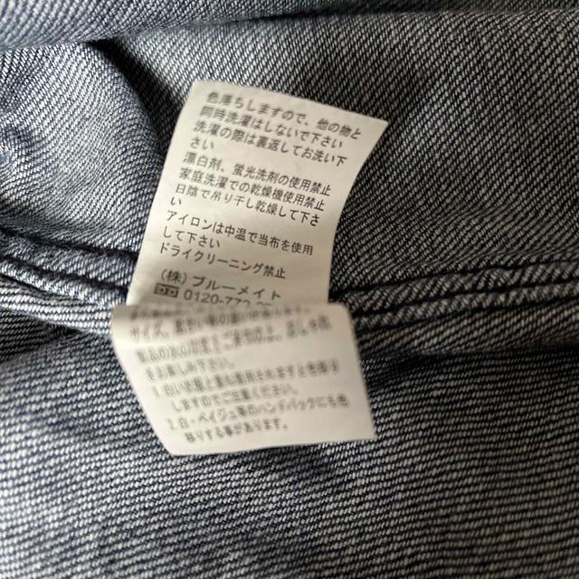 CEPO(セポ)のデニムコート レディースのジャケット/アウター(Gジャン/デニムジャケット)の商品写真