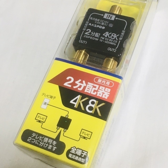 MASPRO 2分配器 2SPEDW-Pの通販 by INSTA's shop｜ラクマ