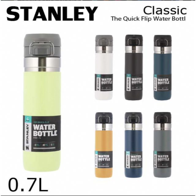 Stanley(スタンレー)の新品　STANLEY スタンレー ボトル Go The Quick Flip インテリア/住まい/日用品のキッチン/食器(タンブラー)の商品写真