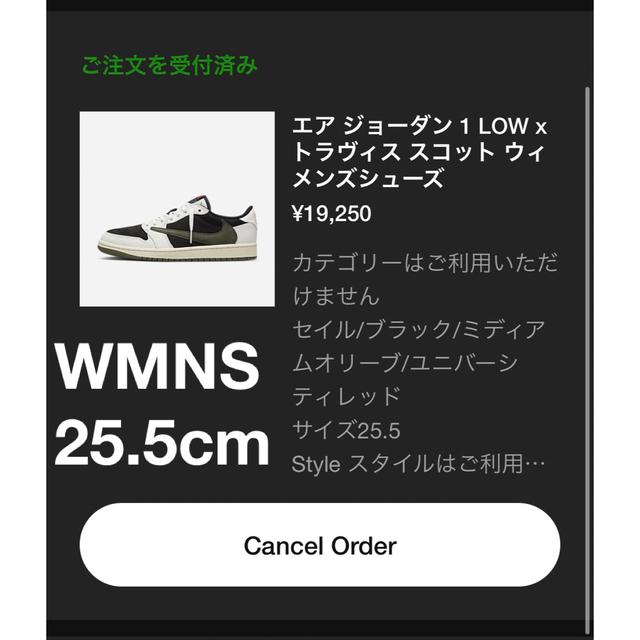 エア ジョーダン 1 × Travis Scott Midium Olive 超格安価格 noxcapital.de