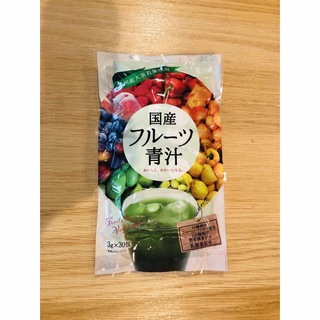 国産　フルーツ青汁　九州産大麦若葉使用(青汁/ケール加工食品)