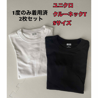 ユニクロ(UNIQLO)のユニクロ　クルーネックT 2枚セット(Tシャツ(半袖/袖なし))