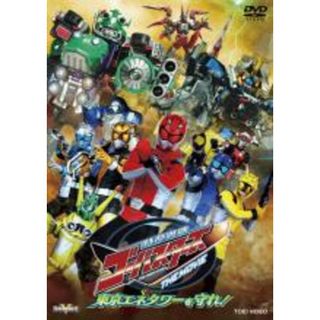 【中古】DVD▼特命戦隊 ゴーバスターズ THE MOVIE 東京エネタワーを守れ!▽レンタル落ち(特撮)