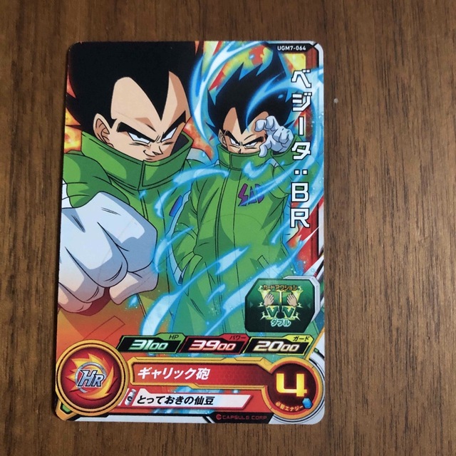 ドラゴンボール　ベジータ　カード エンタメ/ホビーのアニメグッズ(カード)の商品写真