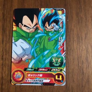 ドラゴンボール　ベジータ　カード(カード)