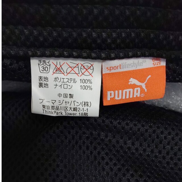 PUMA(プーマ)のPUMAゴルフ パフォーマンスハンチングキャップ スポーツ/アウトドアのゴルフ(その他)の商品写真