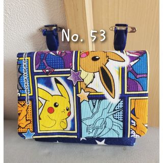 ポケモンピカチュウNo.53クリップ付き(外出用品)