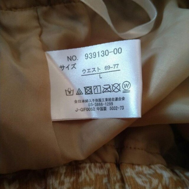 しまむら(シマムラ)のShimamura　花柄ティアードスカート レディースのスカート(ひざ丈スカート)の商品写真