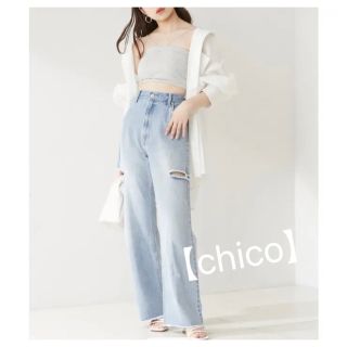 フーズフーチコ(who's who Chico)の【Chico】マルチウェイストラップチューブトップ(ベアトップ/チューブトップ)