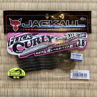 ジャッカル(JACKALL)のフリックカーリー3.8 jackall  ジャッカル　藤田京弥(ルアー用品)