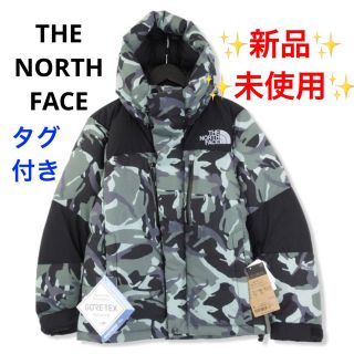 ノースフェイス(THE NORTH FACE) 迷彩 ダウンジャケット(メンズ)の通販