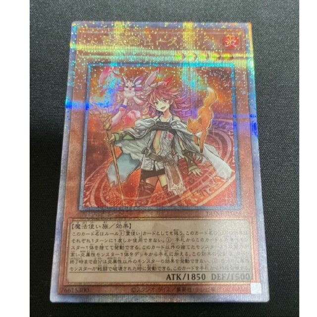 遊戯王 火霊媒師ヒータ 25th クォーターセンチュリーシークレットレア