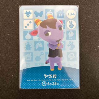 ニンテンドウ(任天堂)のやさお amiibo(その他)