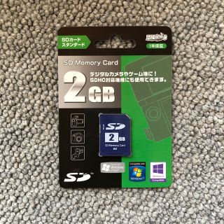 SDカード　2GB 未開封　1個(その他)