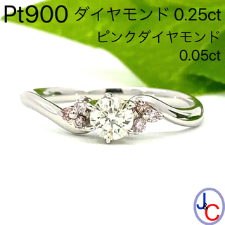 【YC9722】Pt900 天然ダイヤモンド ピンクダイヤモンド リング(リング(指輪))