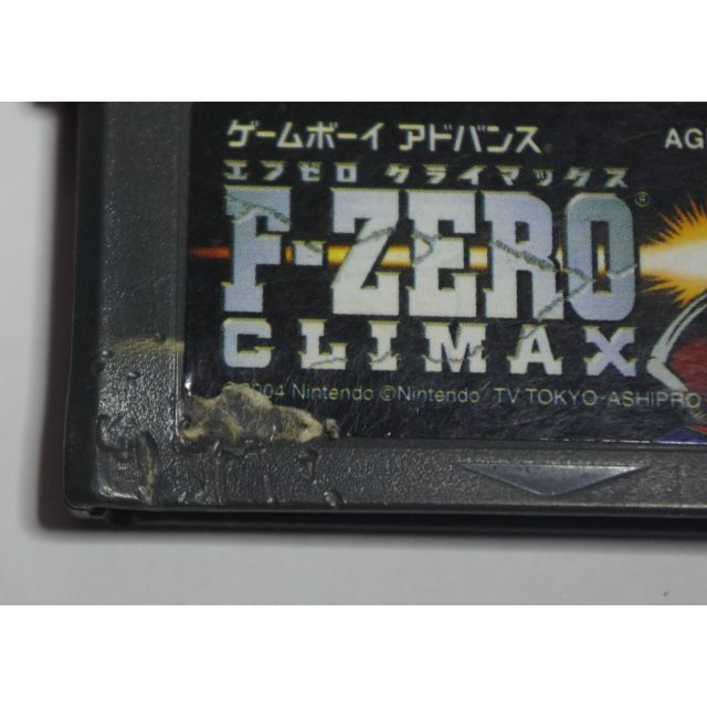 ゲームボーイアドバンス  f-zero climax エフゼロ　クライマックス