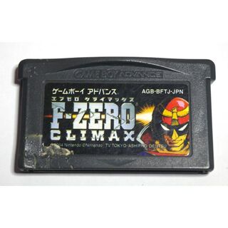 ゲームボーイアドバンス(ゲームボーイアドバンス)のゲームボーイアドバンス  f-zero climax エフゼロ　クライマックス(携帯用ゲームソフト)